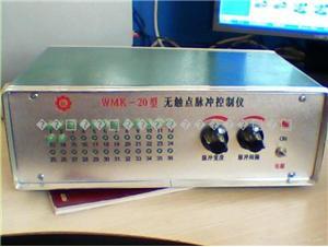 JMK-20型脉冲控制仪